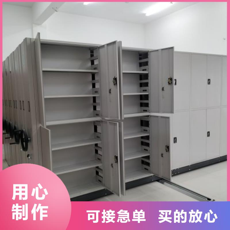 ：档案库密集柜厂家批发