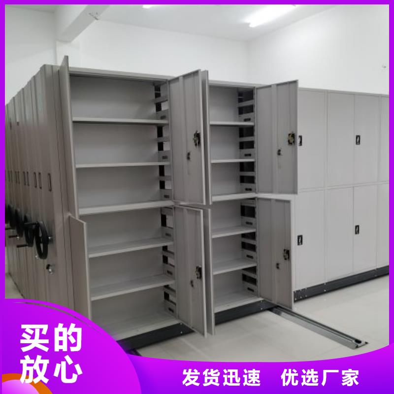 质量好的密集文件架厂家排名
