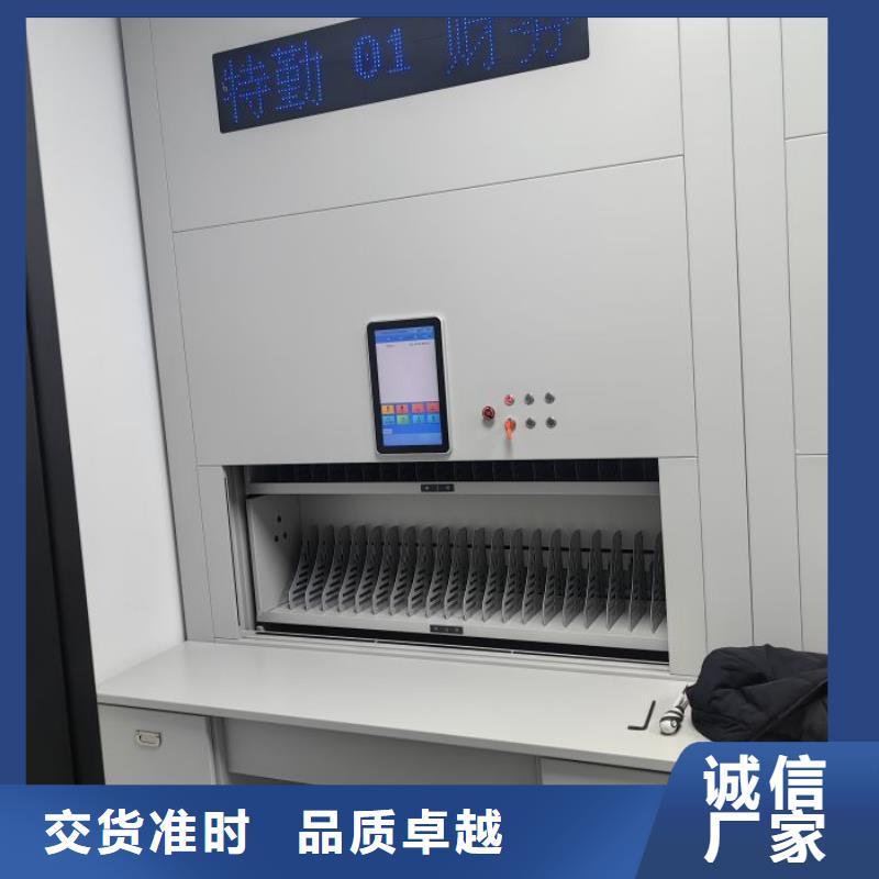 常年供应防磁密集架-全国配送