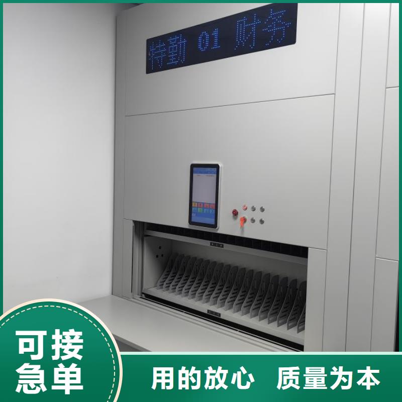 感谢来电【凯美】机械式手摇密集柜