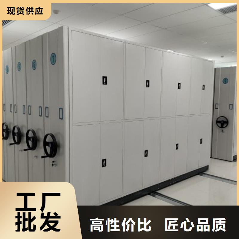 蓄势待发【凯美】电动智能型密集柜