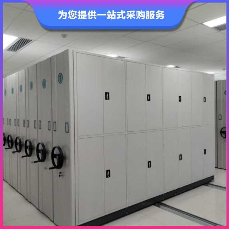 更多咨询【凯美】档案馆藏室密集柜
