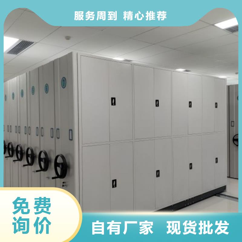 诚实守信【凯美】财会凭证密集架