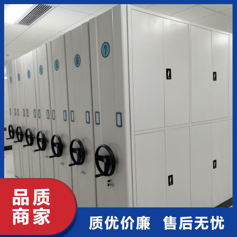 档案库房智能密集架原厂直销
