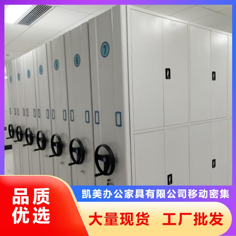 优选档案馆手电动密集架