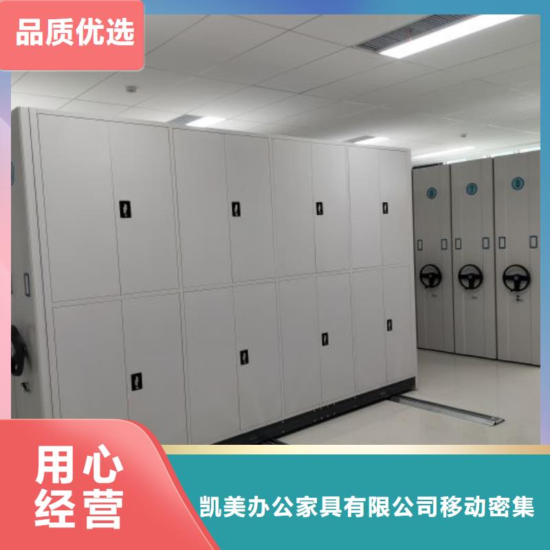 发货及时的书画密集架厂家