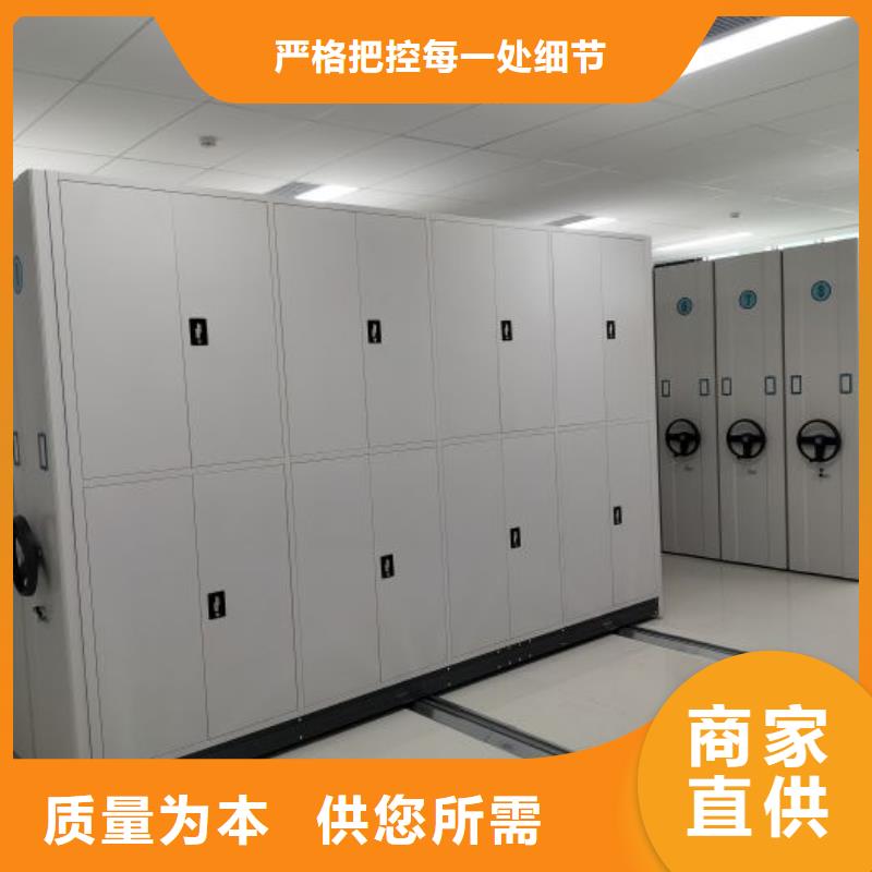 再铸辉煌【凯美】手动密集卷柜