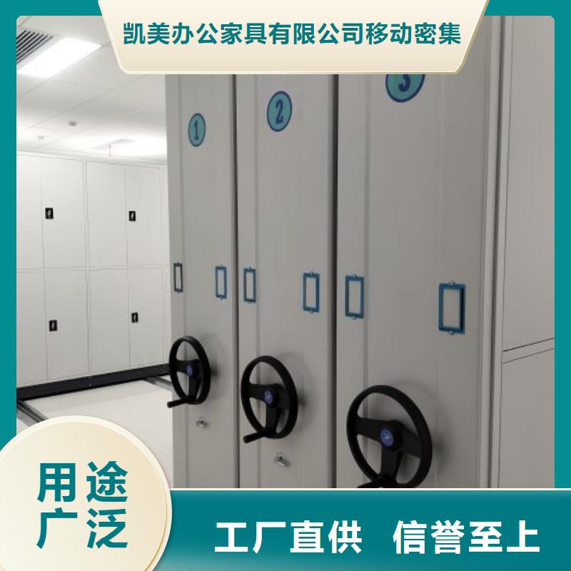 迎接变化【凯美】仓储密集架