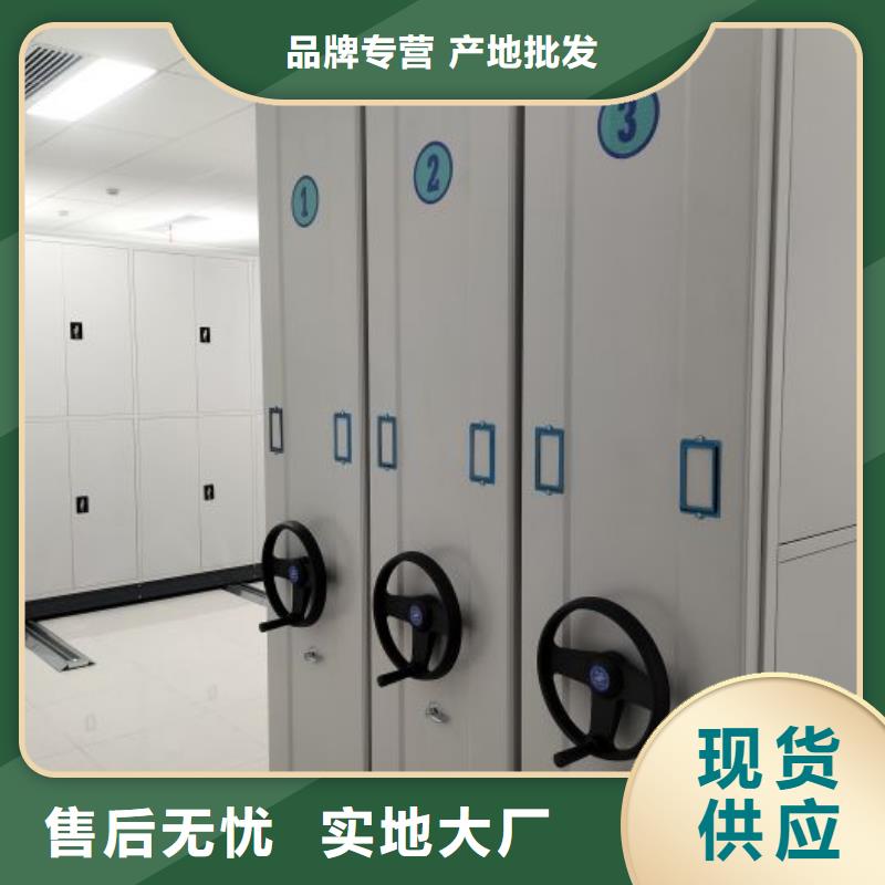 与时俱进【凯美】晾片密集柜