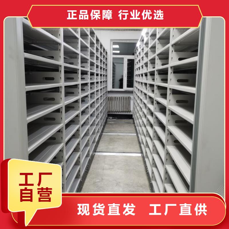 移动档案文件架品质