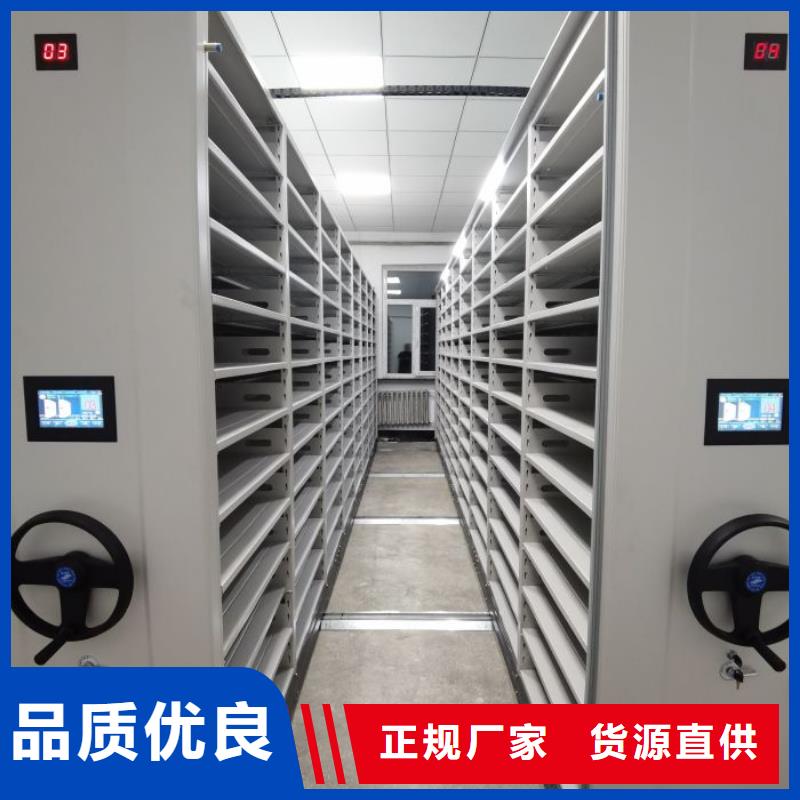 批发综合档案密集架的经销商