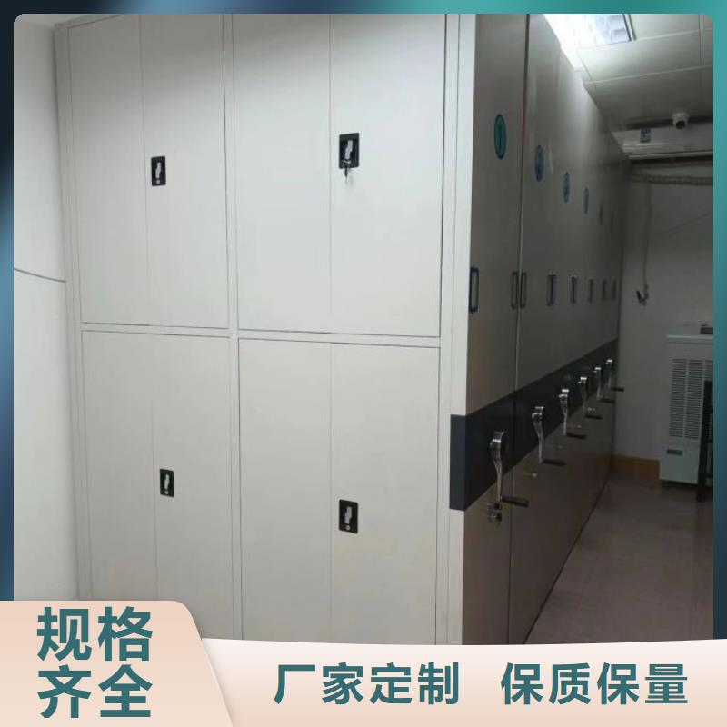 #凉片密集柜厂家