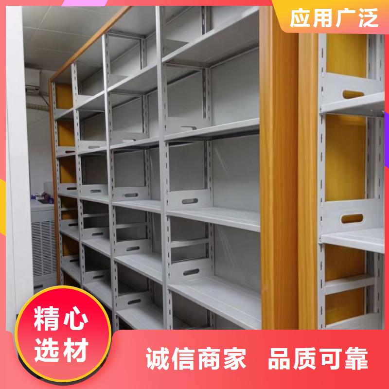 校用密集架资质齐全