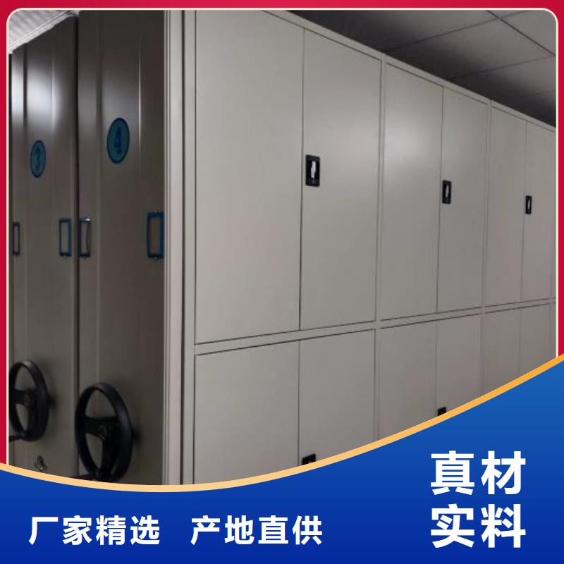 立足实际【凯美】档案库房密集柜
