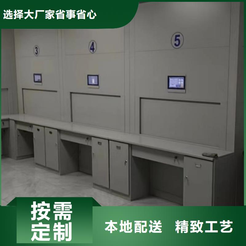 密集型档案移动柜生产基地