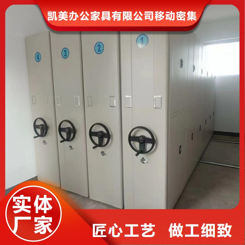 优选档案馆手电动密集架