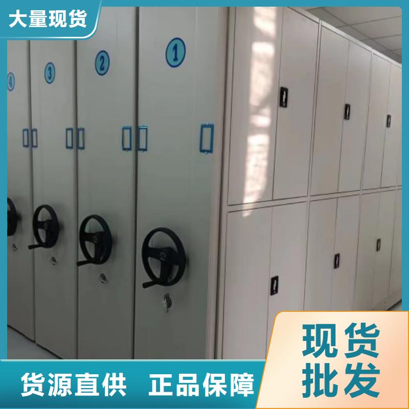 免费咨询【凯美】蜡片密集柜