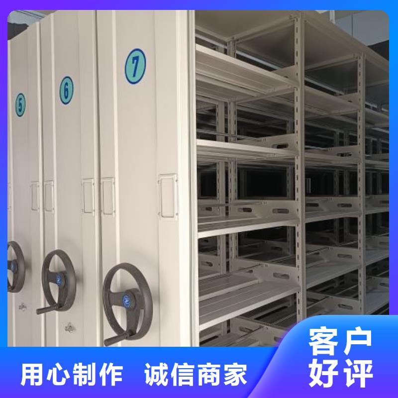密集架移动柜公司-价格