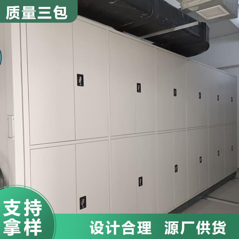 感谢来电【凯美】机械式手摇密集柜