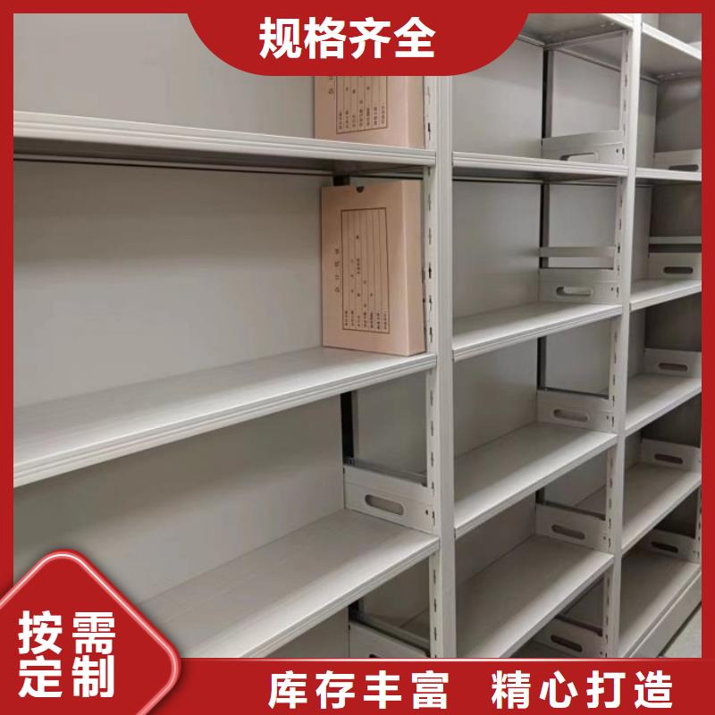 产品对比和选择方式【凯美】手摇动密集架