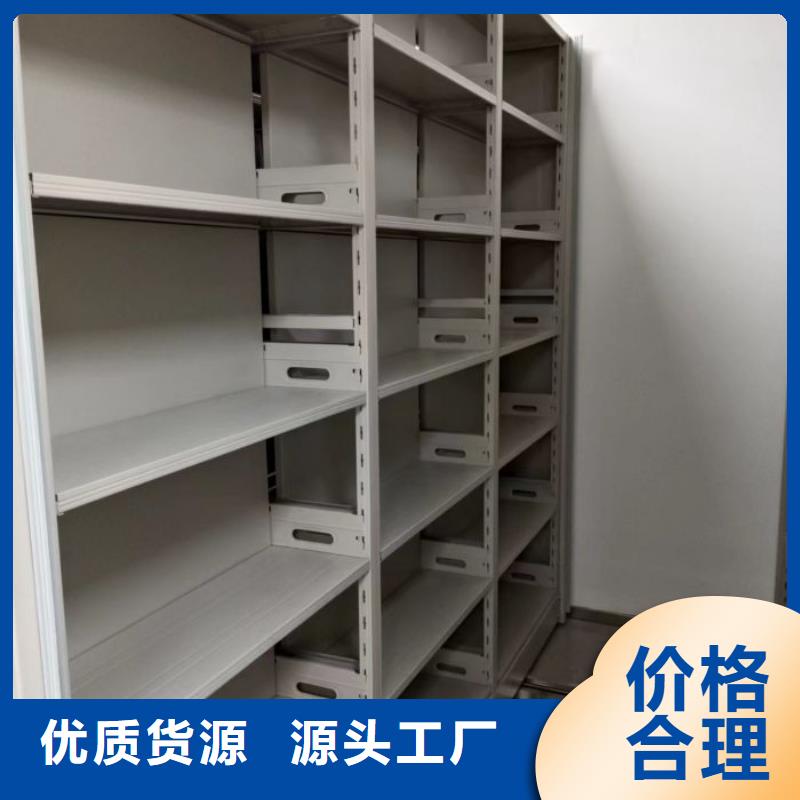 让利销售【凯美】仓储密集架