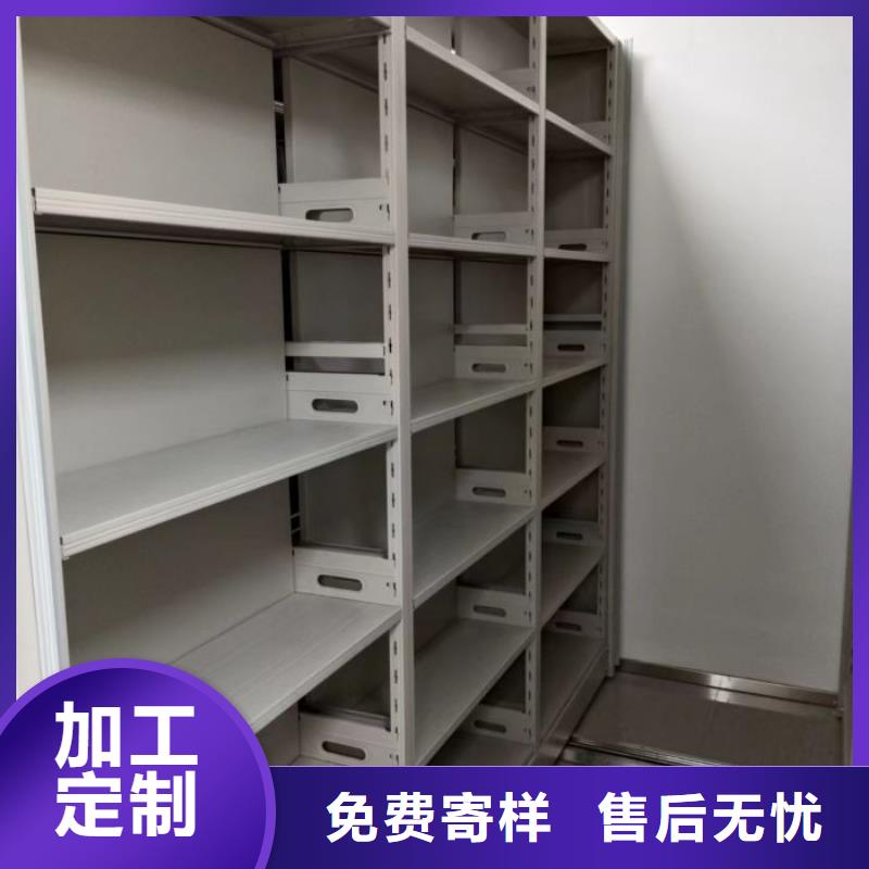磁带密集架使用无忧