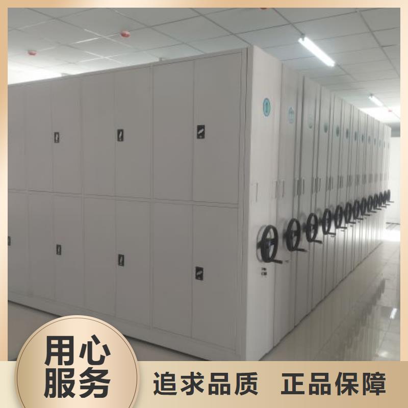 蓄势待发【凯美】电动智能型密集柜