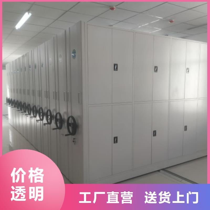 定制智能病历档案密集架的厂家