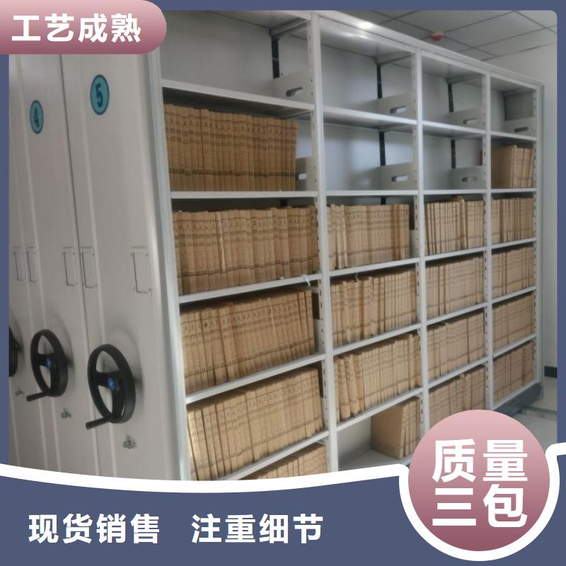 密集柜档案柜-大家一致的选择！