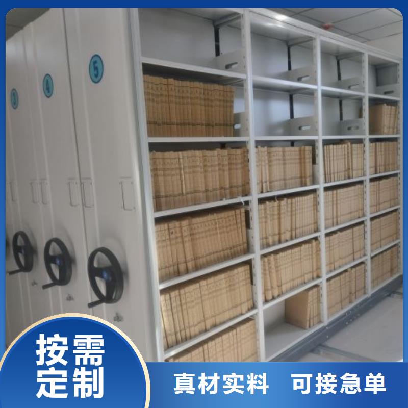 深耕市场【凯美】陵水县智能自动密集架