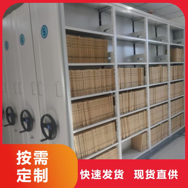 求实创造【凯美】电动密集架