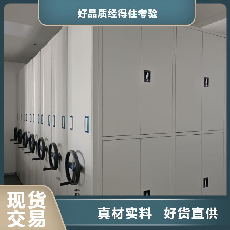 文件密集架出厂价