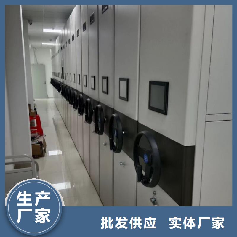 箱体式密集架-箱体式密集架专业生产