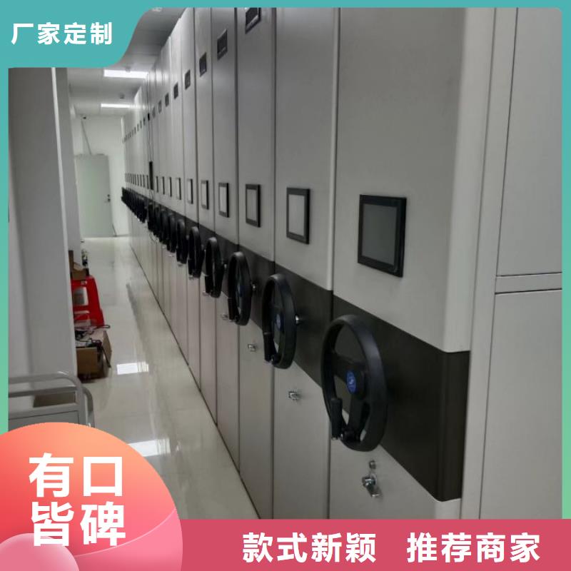 密集柜档案架厂家_咨询优惠