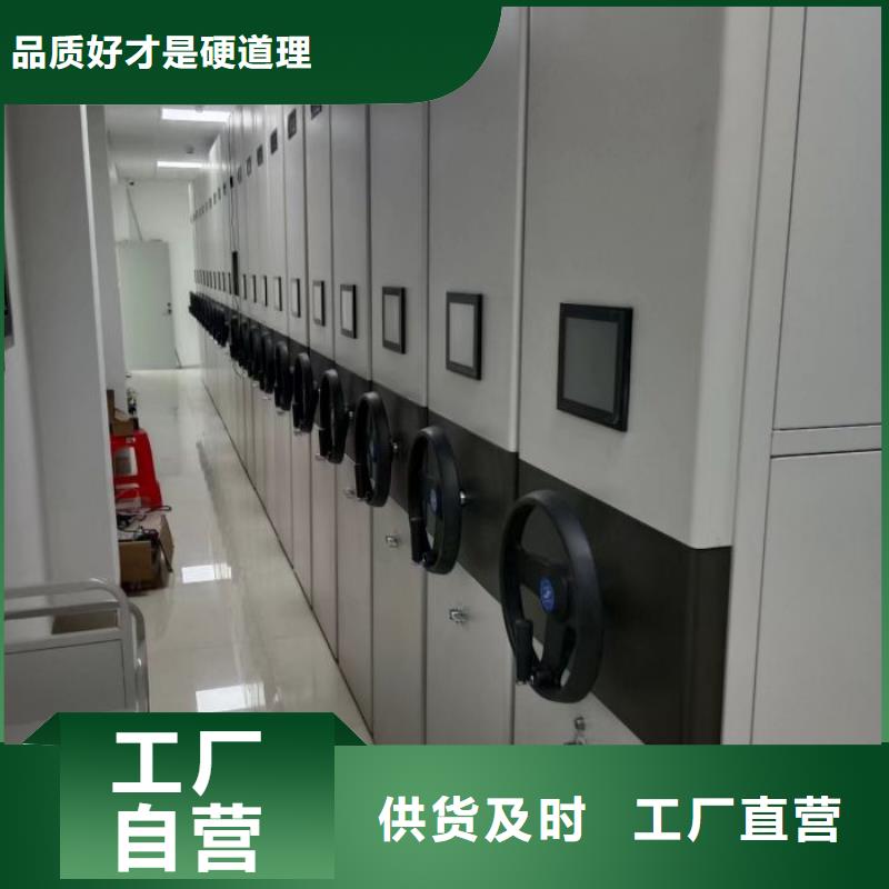 感谢来电【凯美】机械式手摇密集柜