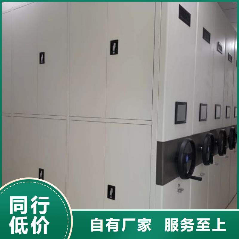 移动资料档案柜厂家-质量保证