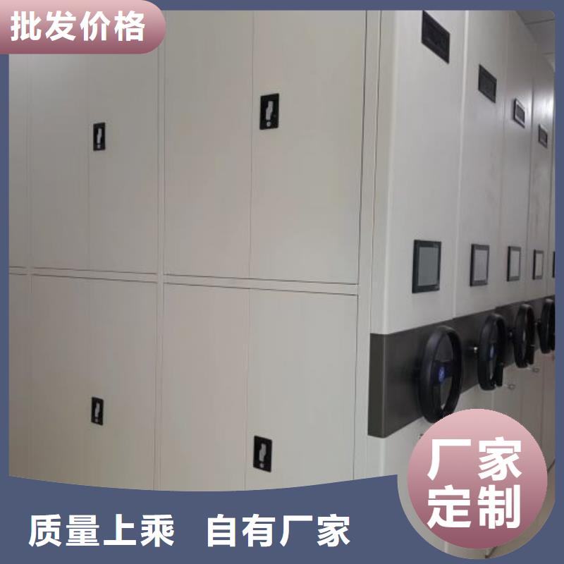生产厂家服务【凯美】可移动档案存放密集架