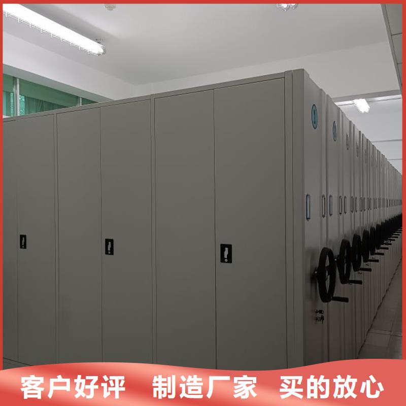 产品的区分鉴别方法【凯美】标本密集架