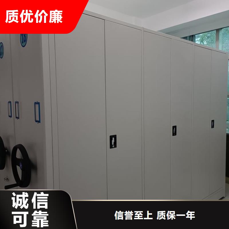原装现货【凯美】五指山市密集型档案资料柜