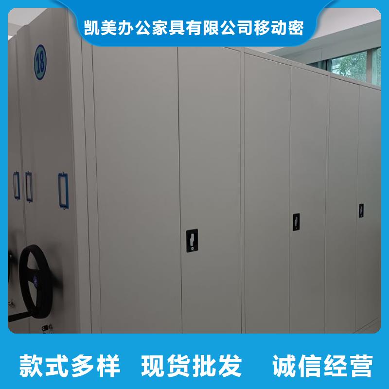加固型密集架-加固型密集架直销