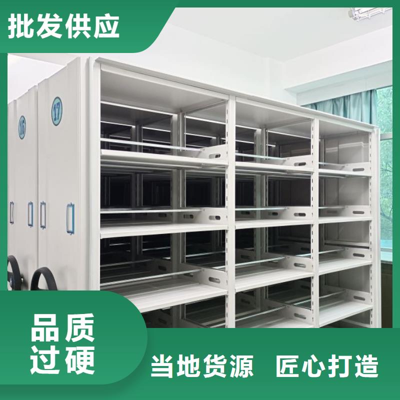 有现货的钢制密集柜本地厂家