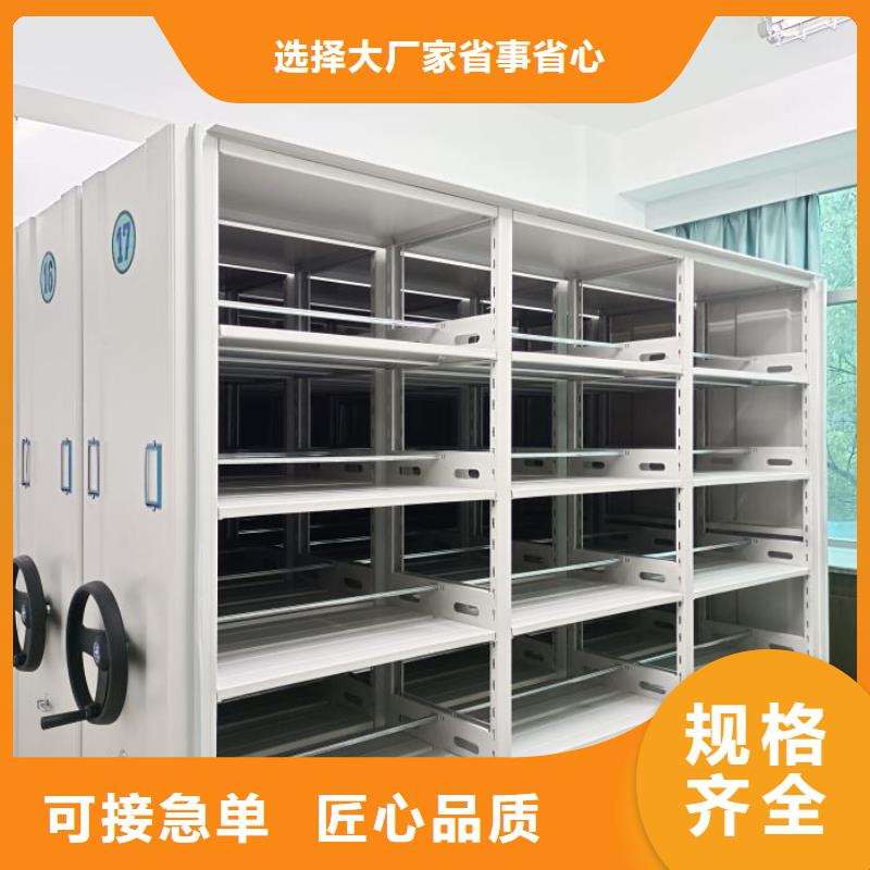 诚信营销【凯美】智能电动密集书架