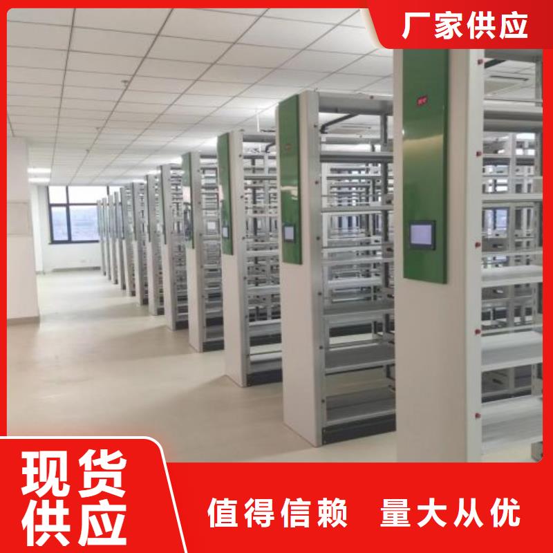 手动密集柜专业定制