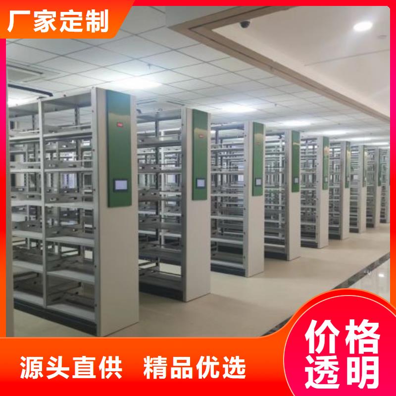 密集柜档案架厂家_咨询优惠