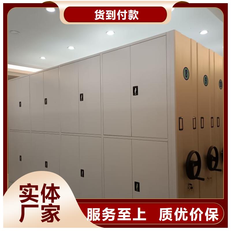 与时俱进【凯美】晾片密集柜