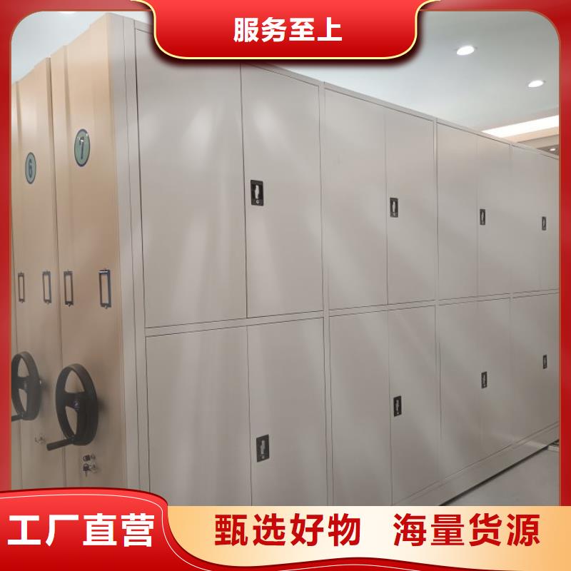 移动资料柜来图在线报价