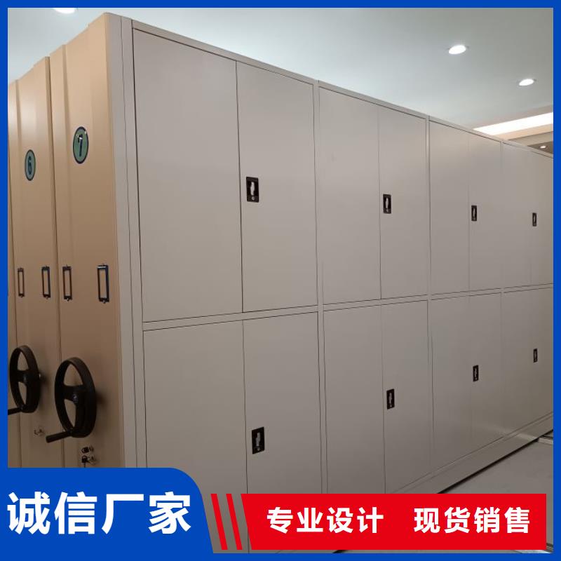 让利销售【凯美】仓储密集架