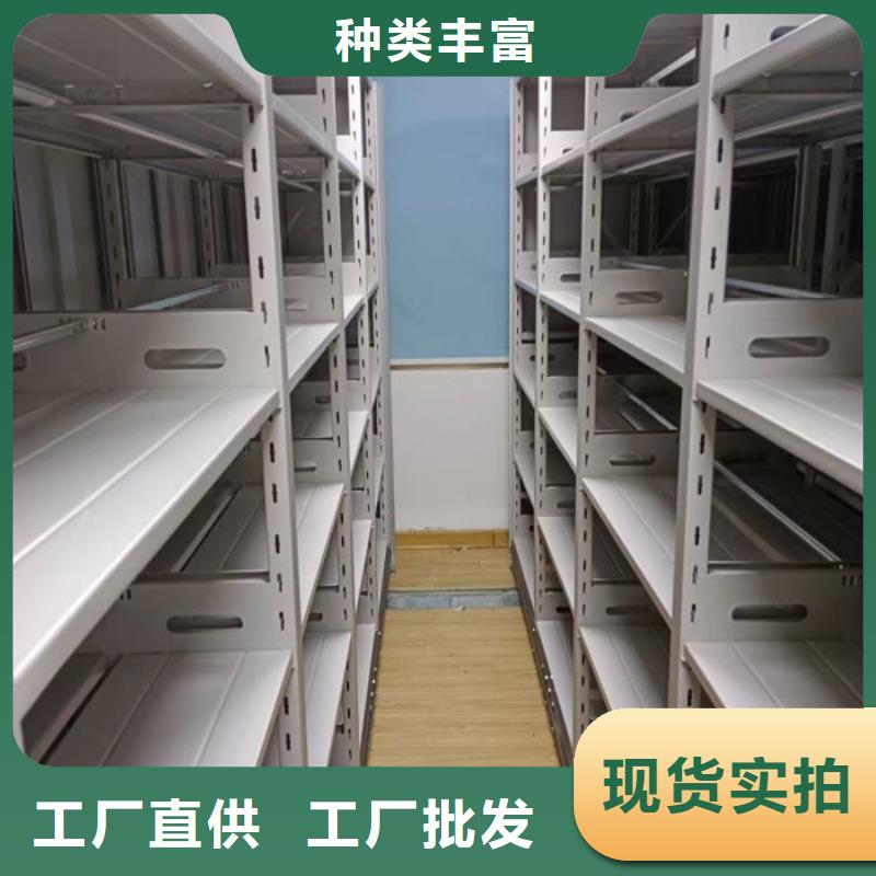 发货速度快的档案库密集架生产厂家