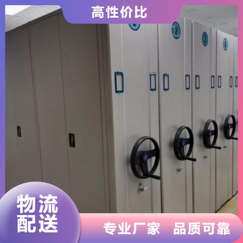 总代【凯美】拆装档案保管密集柜