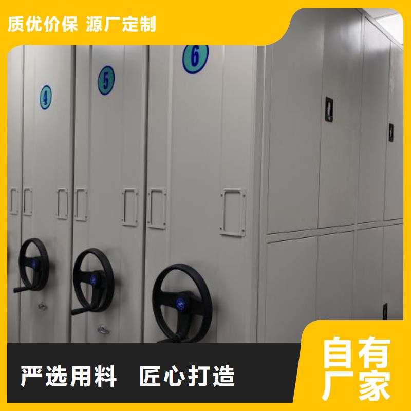 让利销售【凯美】仓储密集架